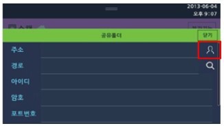 N610_여러장의 문서를 한파일로 저장5