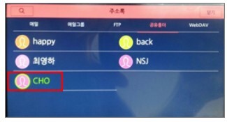 N610_여러장의 문서를 한파일로 저장6