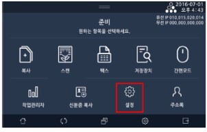 N610_여러장의 문서를 한파일로 저장8