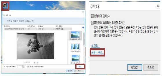 N610_오버레이1