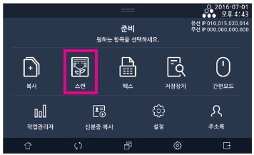 N610_외부메모리 스캔및 출력방법2