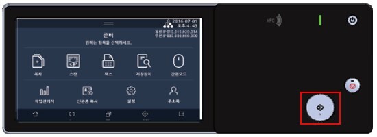 N610_외부메모리 스캔및 출력방법8