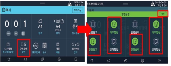 N620_양면복사3