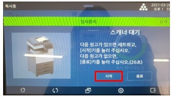 N620_책스캔2