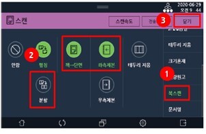 N620_책스캔3