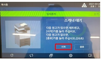 N620_책스캔4