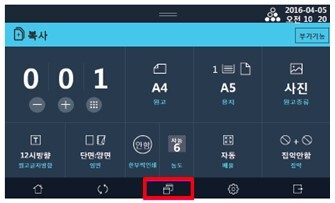 N620_프로그램 설정삭제수정1