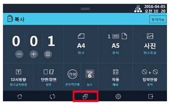 N620_프로그램 설정삭제수정4