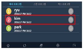 N620_프로그램 설정삭제수정5