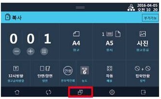 N620_프로그램 설정삭제수정6
