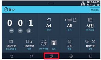 N620_프로그램 설정삭제수정9