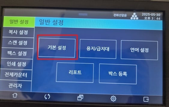 N630_각종 알림음 3