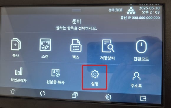 N630_급지대 우선설정1