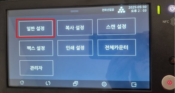 N630_급지대 우선설정2