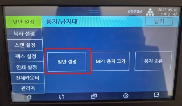 N630_급지대 우선설정4