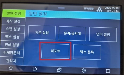 N630_소모품잔량 3