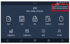 N630_IP주소 설정 및 확인10