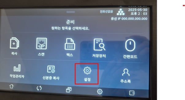 N630_TTI 등록1