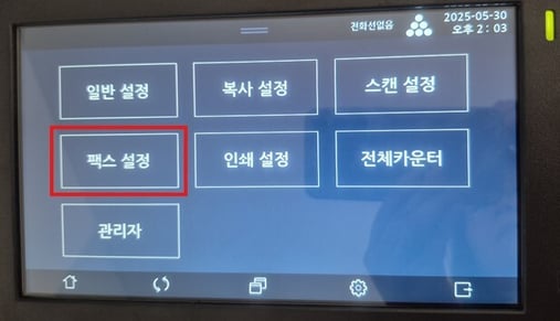 N630_TTI 등록2