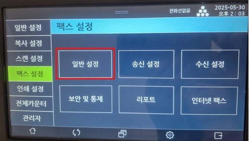 N630_TTI 등록3