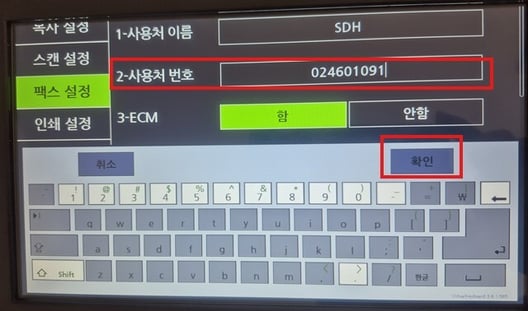 N630_TTI 등록5