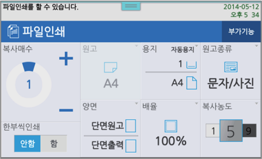 USB인쇄5