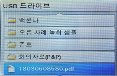usb2