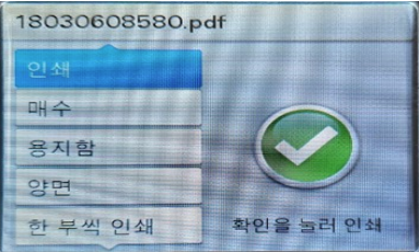 usb3